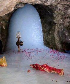 Baba Barfani Amarnath