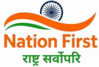 Indianationfirst logo